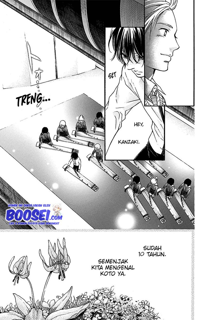 Kono Oto Tomare!